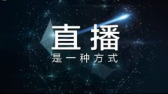 2016年直播行业数据信息